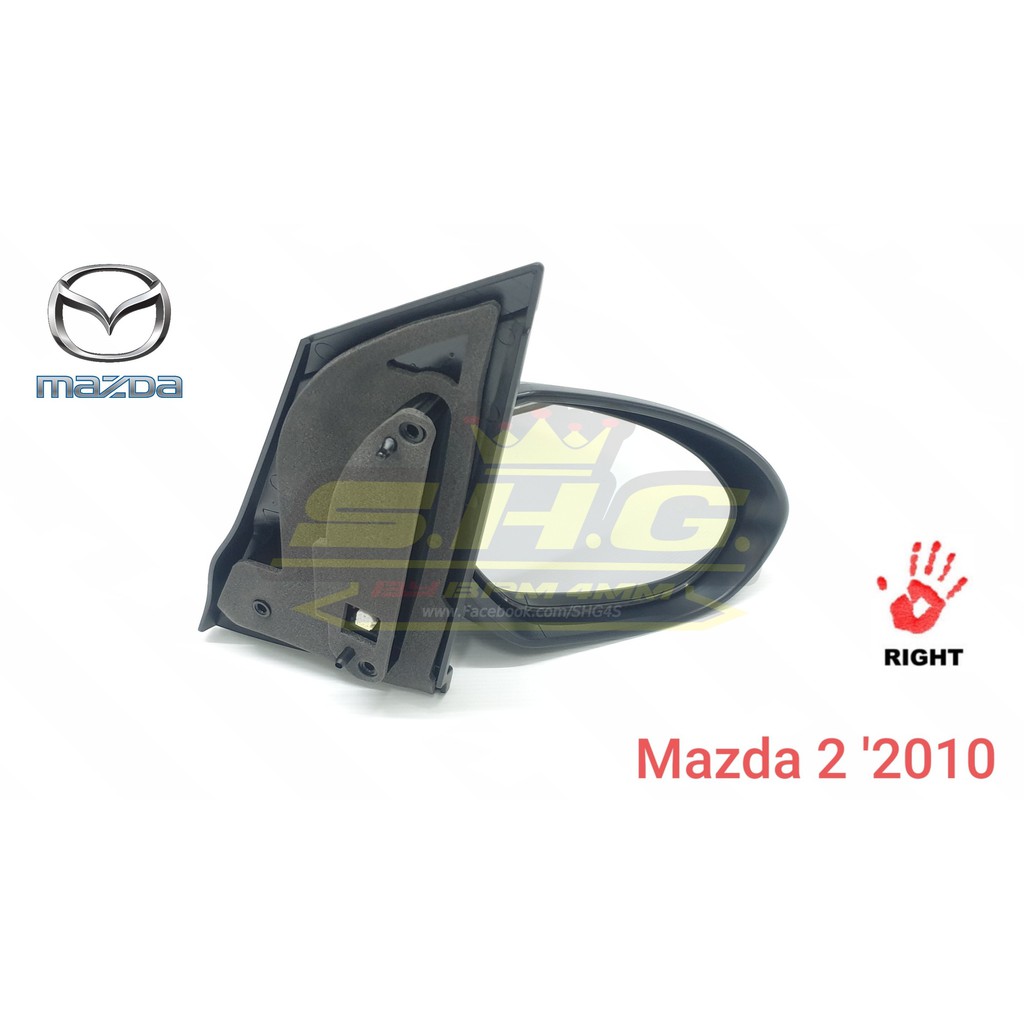 กระจกมองข้าง Mazda2 2010 ไฟฟ้า 3สาย ขวา(RH)  (แท้)
