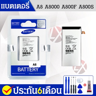 แบตซัมซุง A8 Battery Samsung A8 รับประกันนาน 3 เดือน