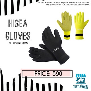 Scuba gloves ถุงมือดำน้ำ เนื้อผ้า Neoprene 2- 3mm กันแดด กันหนาว พร้อมส่ง