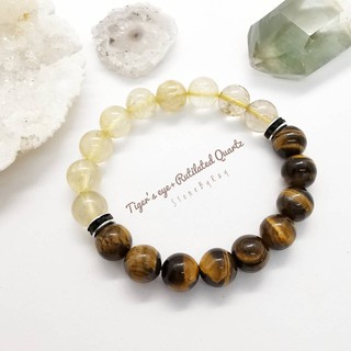 สร้อยข้อมือหินตาเสือร้อยกับหินไหมทอง Tigers eye+Rutilated Quartz