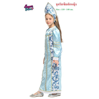 คอสตูมคอสเพลย์แฟนซีประชำชาติเจ้าหญิงรัสเซีย Russian Princess fancy kids costume มีชุดครบเซ็ทตามภาพ ใช้งานแฟนซีปาร์ตี้