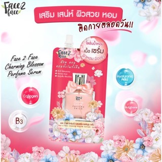 🔥 Face2Face Charming Blossom Perfume Serum เฟซ2เฟซ ชาร์มมิ่ง บอลสซั่ม เพอร์ฟูม เซรั่ม40กรัม