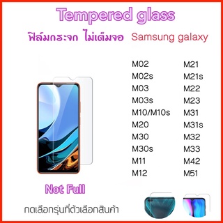 ฟิล์มกระจก ไม่เต็มจอ Samsung M02 M02s M03 M03s M10 M10s M20 M30 M30s M11 M12 M21 M21s M22 M23 M31 M31s M32 M33 M42 M51