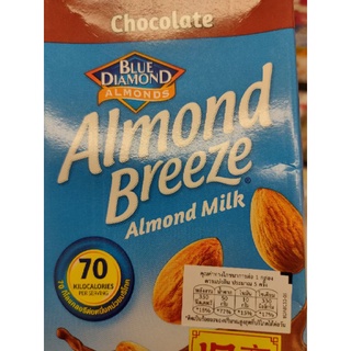 Sunkist Almond Breeze 946ml Almond Milk Chocolate