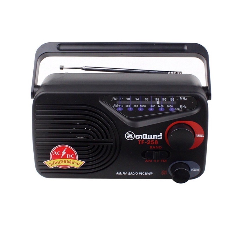 วิทยุธานินทร์TF-258.