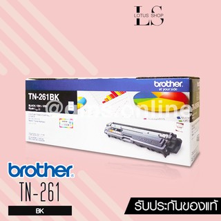 BROTHER TONER TN-261 (BLACK)