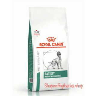 ((หมดอายุ 01/2024))  Royal Canin Satiety Dog 1.5 kg  อาหารสุนัขโตพันธ์ใหญ่ ลดน้ำหนัก ควบคุมน้ำหนัก