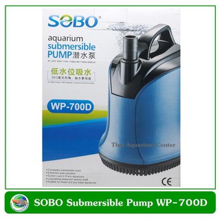 SOBO WP-700D ปั๊มน้ำ ปั๊มแช่ ปํ๊มน้ำพุ Pump