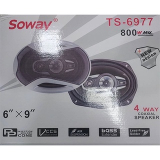 ลำโพง 6x9 SOWAY TS-6977 800 W.