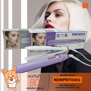 PRITECH  เครื่องหนีบผม ที่หนีบผม ผมตรง ทำลอน รุ่น TA-1733