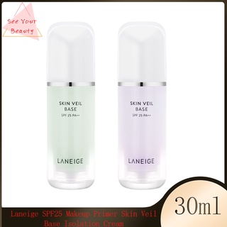 Laneige SPF25 Makeup Primer Skin Veil Base Isolation Cream 30ml (ลาแนจ)