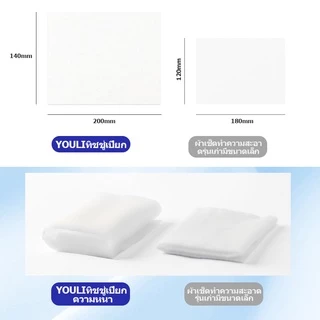 【ราคาขายส่ง】YOULI 5แพ็ค*80แผ่น(400 ชิ้น) ทิชชู่เปียก BABY wipes ทิชชู่เปียกเด็ก กระดาษเปียก กระดาษทิชชู่เปียกเด็ก