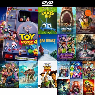 DVD หนังขายดี TOY STORY 4 ทอย สตอรี่ 4 ดีวีดีหนังใหม่ CD2022 ราคาถูก มีปลายทาง