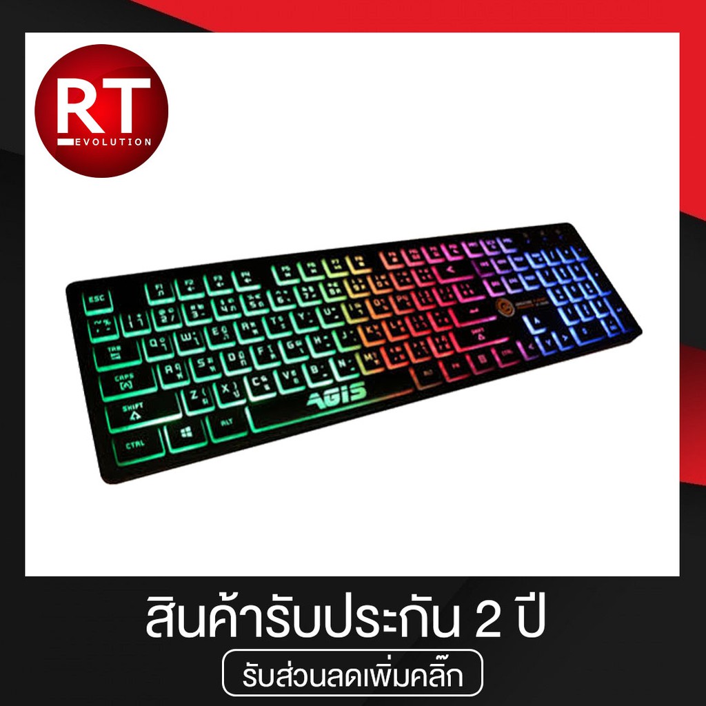 Neolution E-Sport AGIS Gaming Keyboard คีย์บอร์ดเกมมิ่ง - ดำ