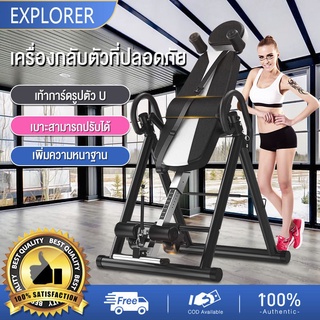 เตียงยืดหลัง เครื่องยืดกระดูก  เครื่องออกกำลังกาย เครื่องบริหารหน้าท้อง leg press machine