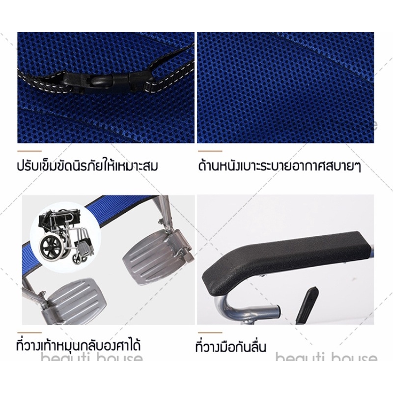 รถเข็นผู้สูงอายุ wheelchair รถเข็นผู้ป่วย วีลแชร์ พับได้ พกพาสะดวก น้ำหนักเบา รถเข็นผู้ป่วย พับได้ รถเข็นผู - รูปที่ 4