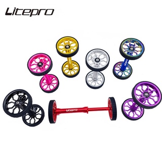 Litepro ล้อแมงมุมจักรยาน แบบอัลลอย 82 มม. ยืดหดได้ สําหรับจักรยานพับได้ Brompton