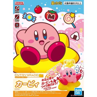 Entry Grade Kirby BANDAI 4573102616715 380 390