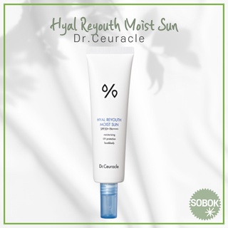 [Dr.Ceuracle] Hyal Reyouth Moist SunSPF50+ PA+++ โลชั่นกันแดด 50 มล.