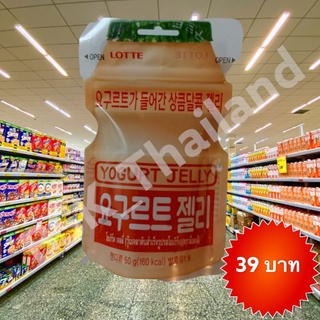 Yogurt jelly เยลลี่ยาคูลท์ จากเกาหลี เยลลี่ LOTTE  ขนาด50g.