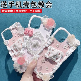 เคสโทรศัพท์ทำเองครีมกาวกรณีโทรศัพท์มือถือ DIY บาร็อคแฮนด์เมดโปร่งใสกาวเรซินที่ทำเองเครื่องประดับอุปกรณ์เสริมวัสดุแพคเกจ