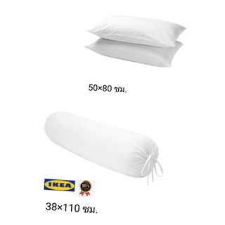 IKea100% ปลอกหมอนหนุน  2ชิ้น/แพ็ค, ปลอกหมอนข้าง  2ชิ้น/แพ็ค DVALA ดวอล่า ทำจากผ้าฝ้ายบริสุทธิ์ ให้สัมผัสนุ่มสบาย