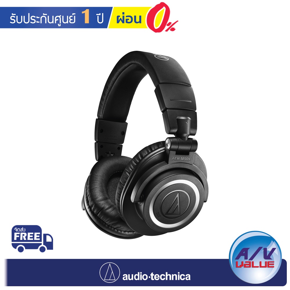 Audio-Technica ATH-M50xBT2 - Wireless Over-Ear Headphones ** ผ่อน 0% **