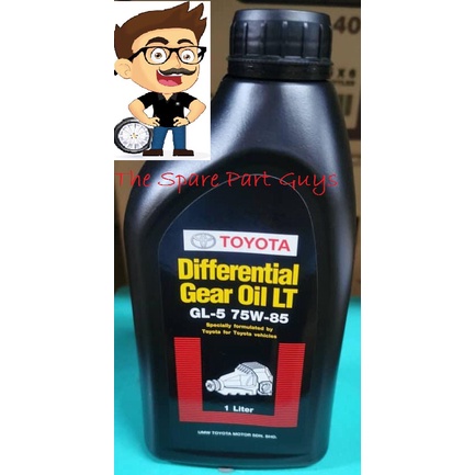 TOYOTA DIFFERENTIAL GEAR / น้ํามัน AXLE / MINYAK - HILUX GUN125/6 ใหม่ 2016~2020 -1 LITER DGLT5- 75W