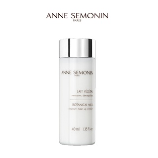 Anne Semonin Paris (อานน์ ซิโมแนง ปารีส) - ผลิตภัณฑ์ทำความสะอาดผิวหน้าBotanical Cleansing Milk (40ml)