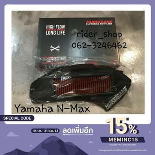 กรองอากาศ เฮอร์รอเคน Hurricane สำหรับรถ Yamaha N-Max