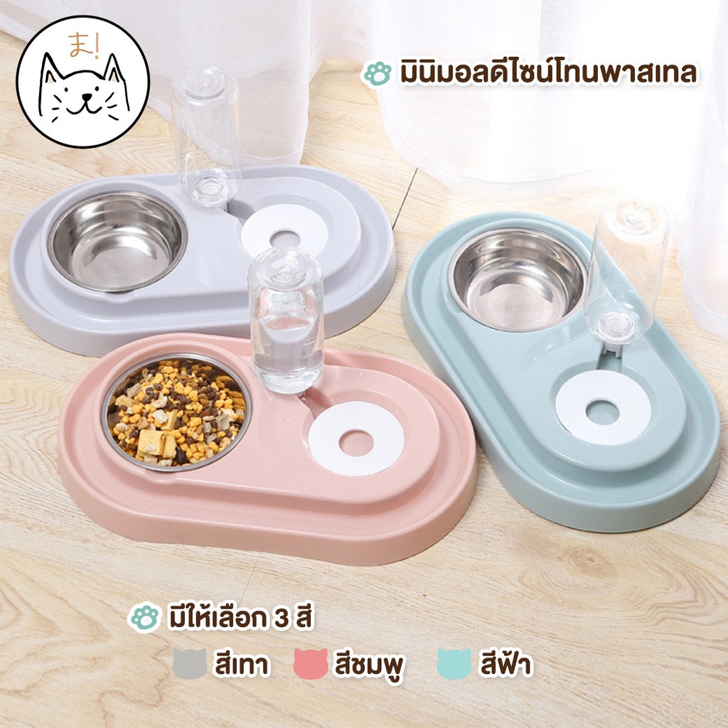 KUMAま ชามกันมด ชามอาหารสัตว์เลี้ยง  พร้อมที่ให้น้ำอัตโนมัติ ชามข้าวสุนัข แมว รูปที่ 3