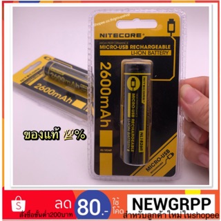 ถ่านNitecore 18650  Battery Nitecore 18650  2600mah 3.6V รุ่นNL1826R