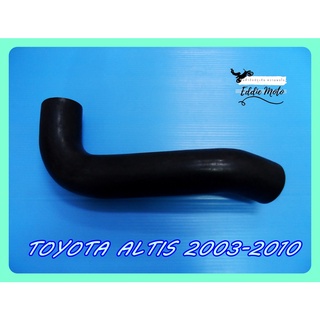 TOYOTA  ALTIS year 2003-2010 FUEL TANK RUBBER TUBE  // ยางท่อคอถัง TOYOTA ALTIS 2003-2010