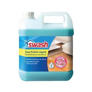 น้ำยาดันฝุ่น-เคลือบเงา สว๊อซ แกลลอนเดี่ยว ขนาด 4 ลิตร สีฟ้า น้ำยาถูพื้น Dust remover - varnish Swash, single gallon, siz