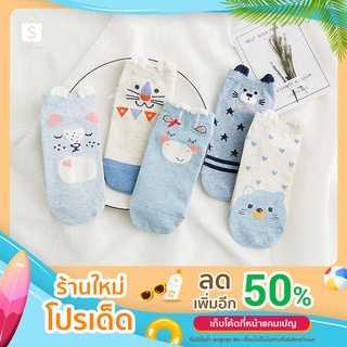 ถุงเท้าลายลิตเติ้ลบลู ข้อสั้น Set 5 คู่ พร้อมส่ง!!!