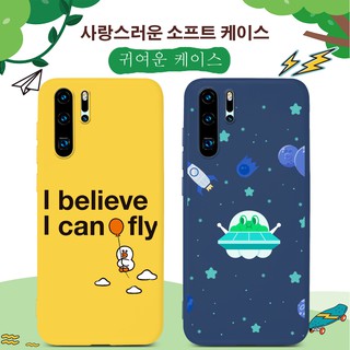 เคสมือถือ Huawei Nova 7 7i 6 7 SE 5T Y7P 2020 Y6P Y5P Y8P Y9 Prime 2019 Y9S Y6S P40 Pro Plus Lite E Y7 Pro 2019 P20 P30 Lite P20 P30 Pro Plus Nova 3e 3i 4e 5Z 5 5i Pro Mate 20 30 Pro Lite Case หมีสีน้ำตาล Phone TPU Cover