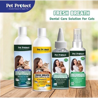 Pet Protect ผลิตภัณฑ์ดับกลิ่นปากแมว
