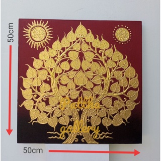 ภาพวาดต้นโพธิ์ทองพื้นสีน้ำตาลแดงขนาด50×50cm