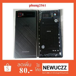 บอดี,ฝาหลัง Lenovo K920