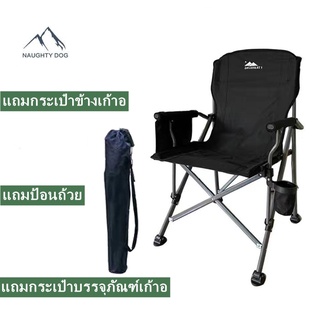 💥วันนี้​ส่งของ💥150KG เก้าอี้สนาม เก้าอี้สนามพับได้ KIWI OUTDOOR