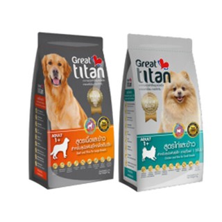 Great titan อาหารสุนัข เกรทไททัน ขนาด 1 kg.