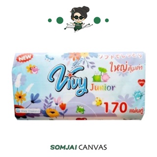 Vivy - วีวี่ กระดาษทิชชู่วีวี่ กระดาษทิชชู่ รุ่น จูเนียร์ บรรจุ 170 แผ่นคู่ หนา 2ชั้น