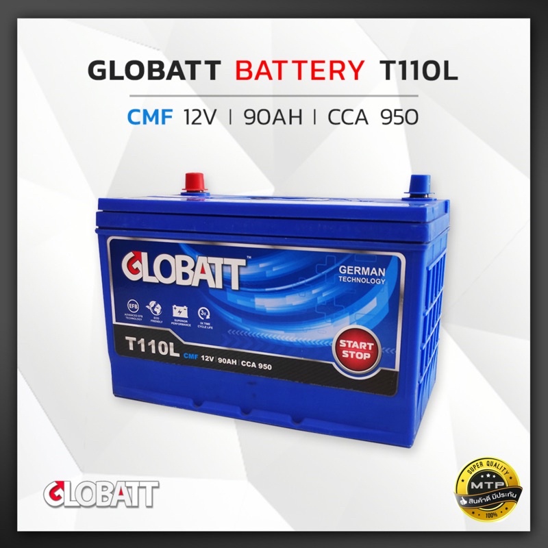 แบตเตอรี่ GLOBATT รุ่น T110L ขนาด 90A   ค่า CCA950 แบตเตอรี่สำหรับรถยนต์