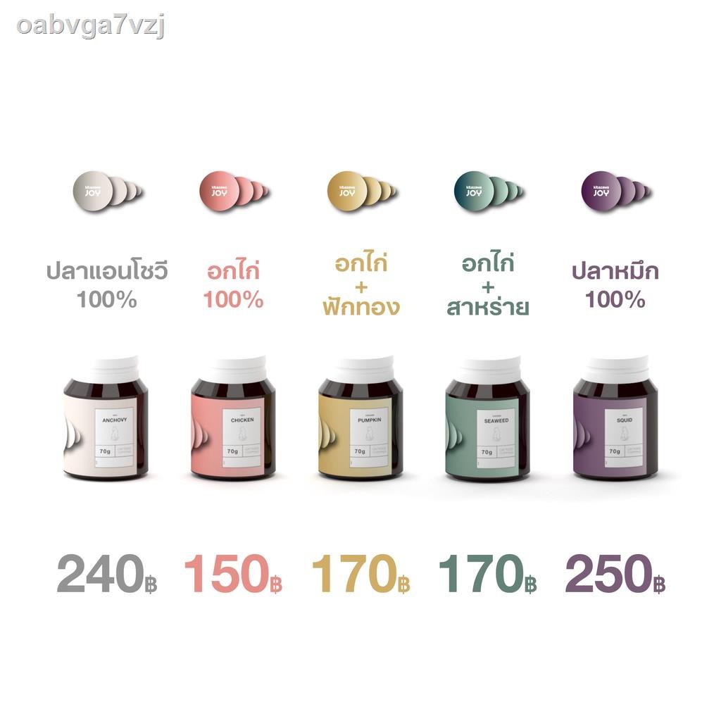 ✿☌Kitazawa JOY ผงโรยข้าว สำหรับแมว บำรุงเพิ่มความอร่อย โปรตีนสูง ไขมันต่ำ มีให้เลือกหลายสูตร 70g.