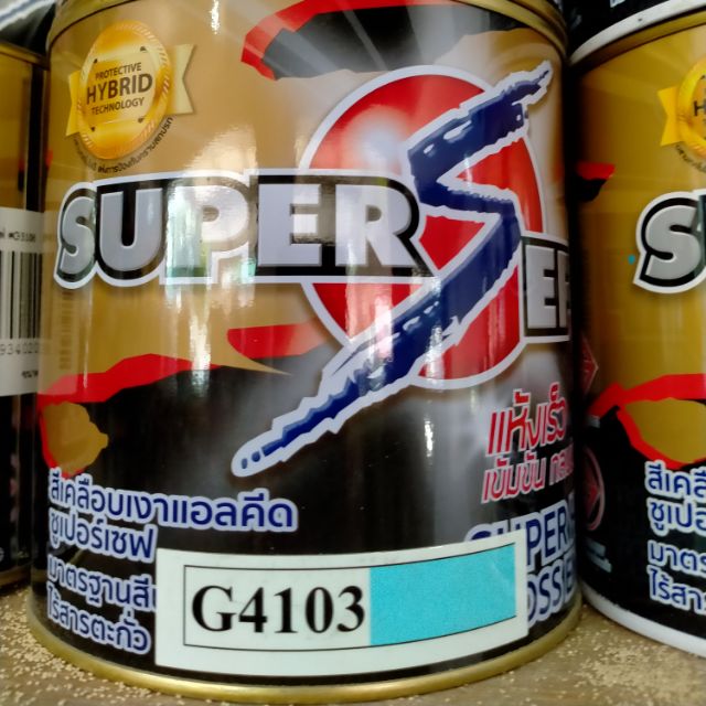 สีน้ำมันซูเปอร์เซฟ G4103