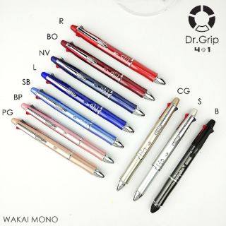 สีใหม่ล่าสุด ปากกา+ดินสอ PILOT Dr.Grip 4+1 หัวปากกา 0.7mm