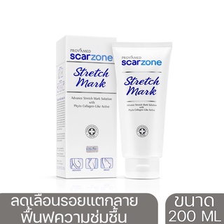 Provamed Scarzone Stretch Mark Cream  ครีมป้องกันผิวแตกลาย 200 กรัม