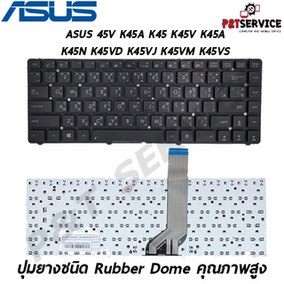 Keyboard Notebook  ASUS A45V K45A K45 K45V K45A K45N K45VD K45VJ K45VM K45VS