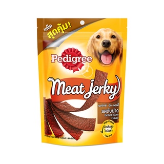 เพดดิกรี ขนมสุนัข มีทเจอร์กี้ รสตับย่าง 300 กรัม อาหารสุนัข Pedigree Meat Jerky Liver 300g