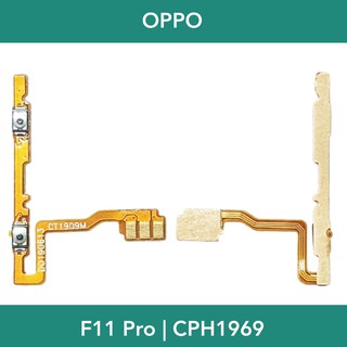 แพรปุ่มปรับเสียง | OPPO F11 Pro | CPH1969 | PCB Volume | LCD MOBILE